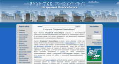 Desktop Screenshot of novodostup.ru
